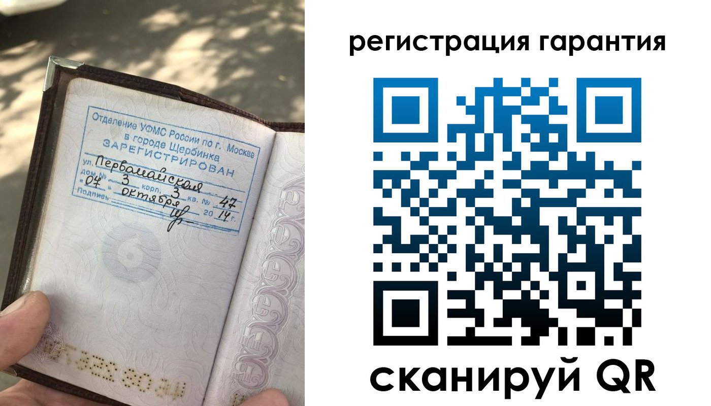прописка в квартире в Переславль-Залесском