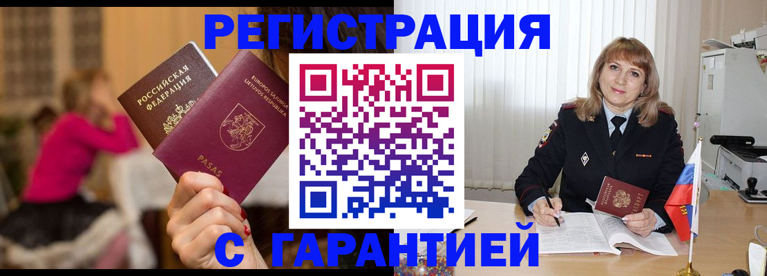 пропишу в квартире в Переславль-Залесском