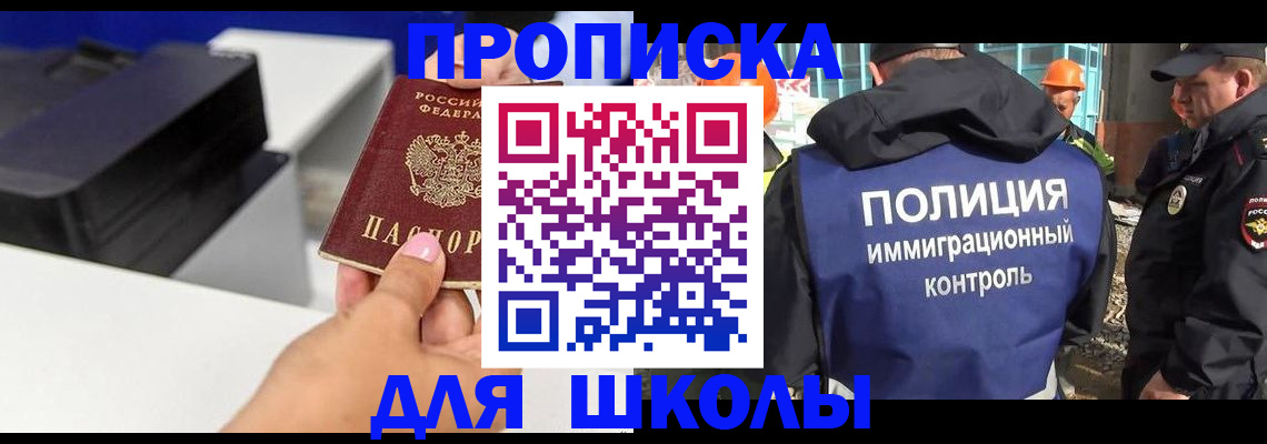 регистрация для дет. сада в Переславль-Залесском